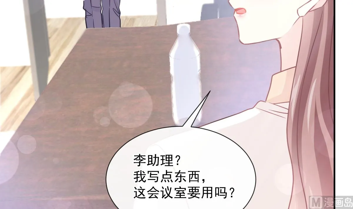 第200话 爱的焰火 第24页