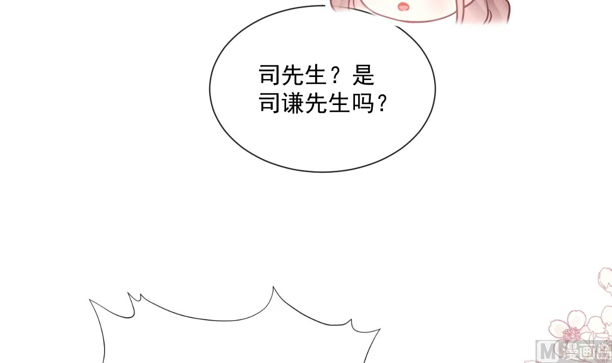 第200话 爱的焰火 第27页