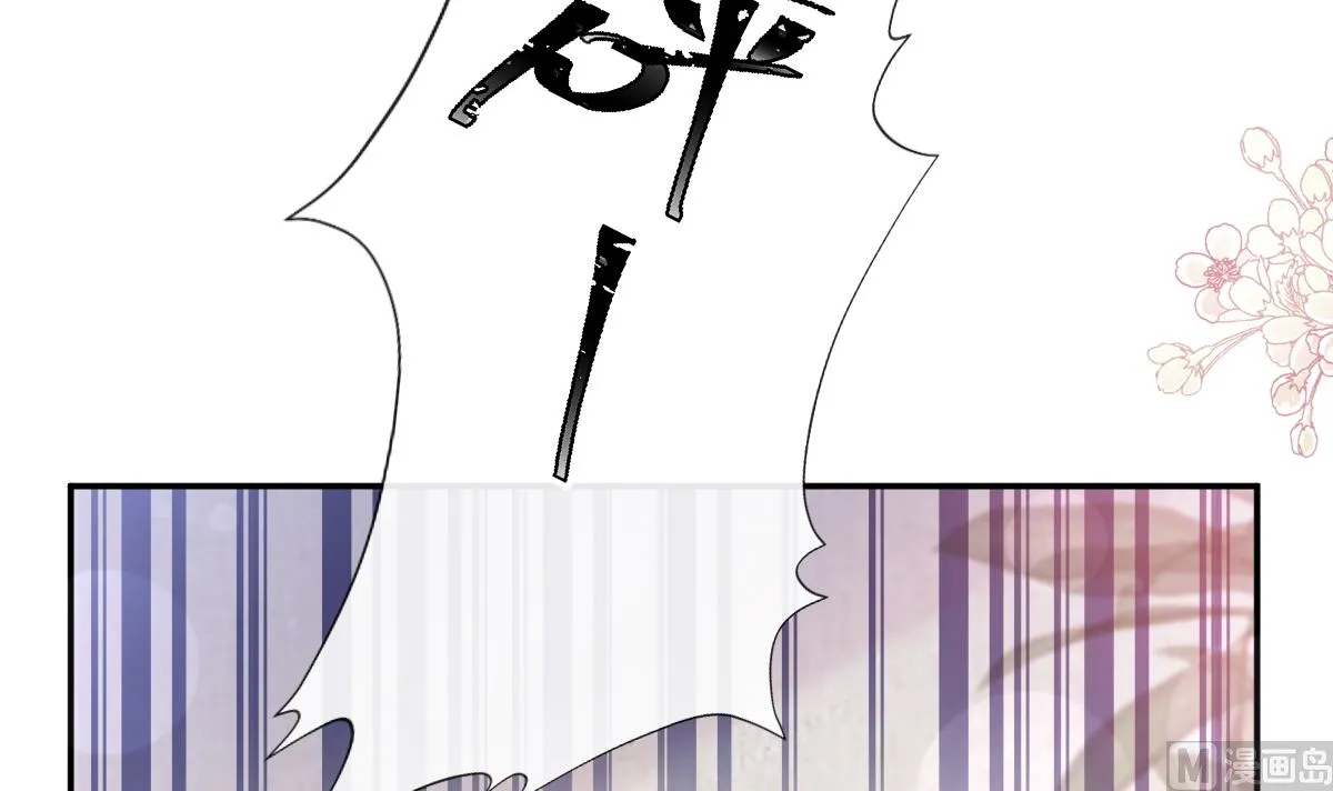 第200话 爱的焰火 第33页