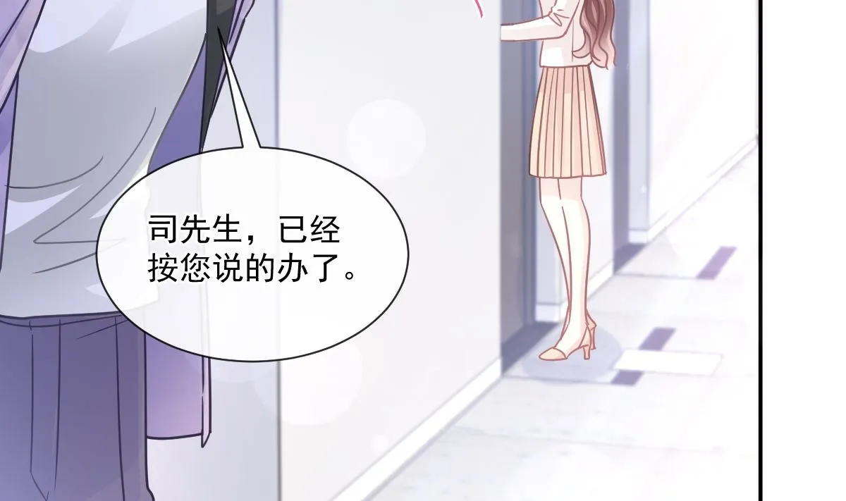 第200话 爱的焰火 第38页