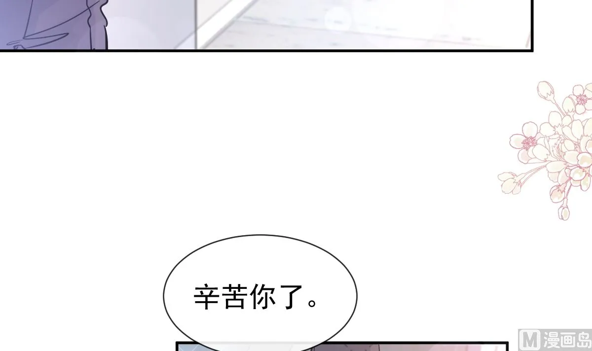 第200话 爱的焰火 第39页