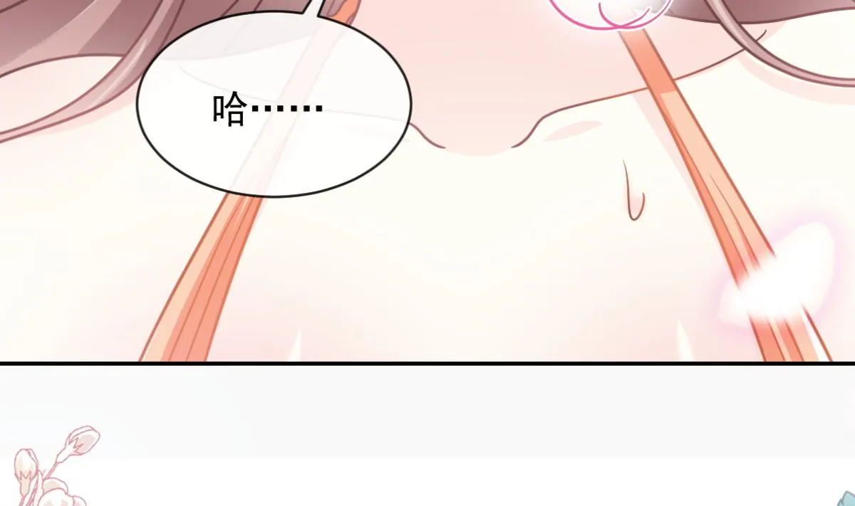 第200话 爱的焰火 第52页
