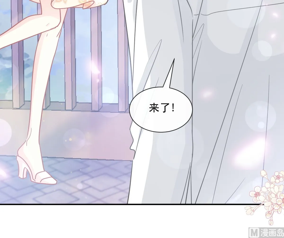 第200话 爱的焰火 第72页