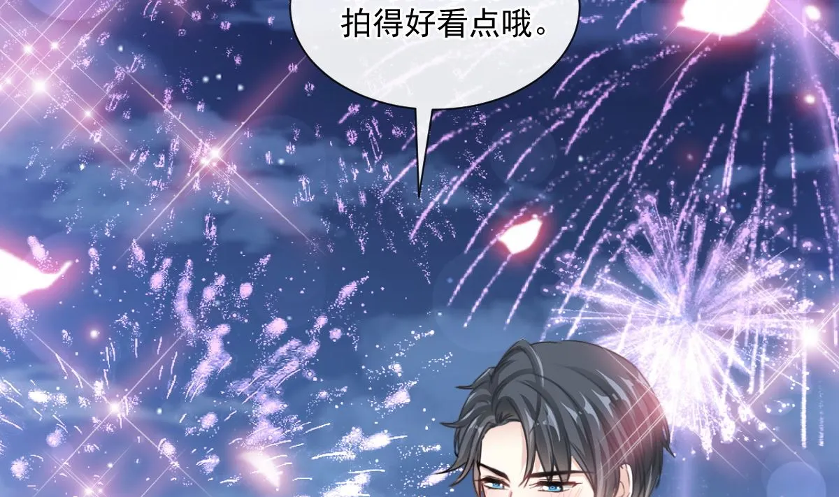 第200话 爱的焰火 第74页