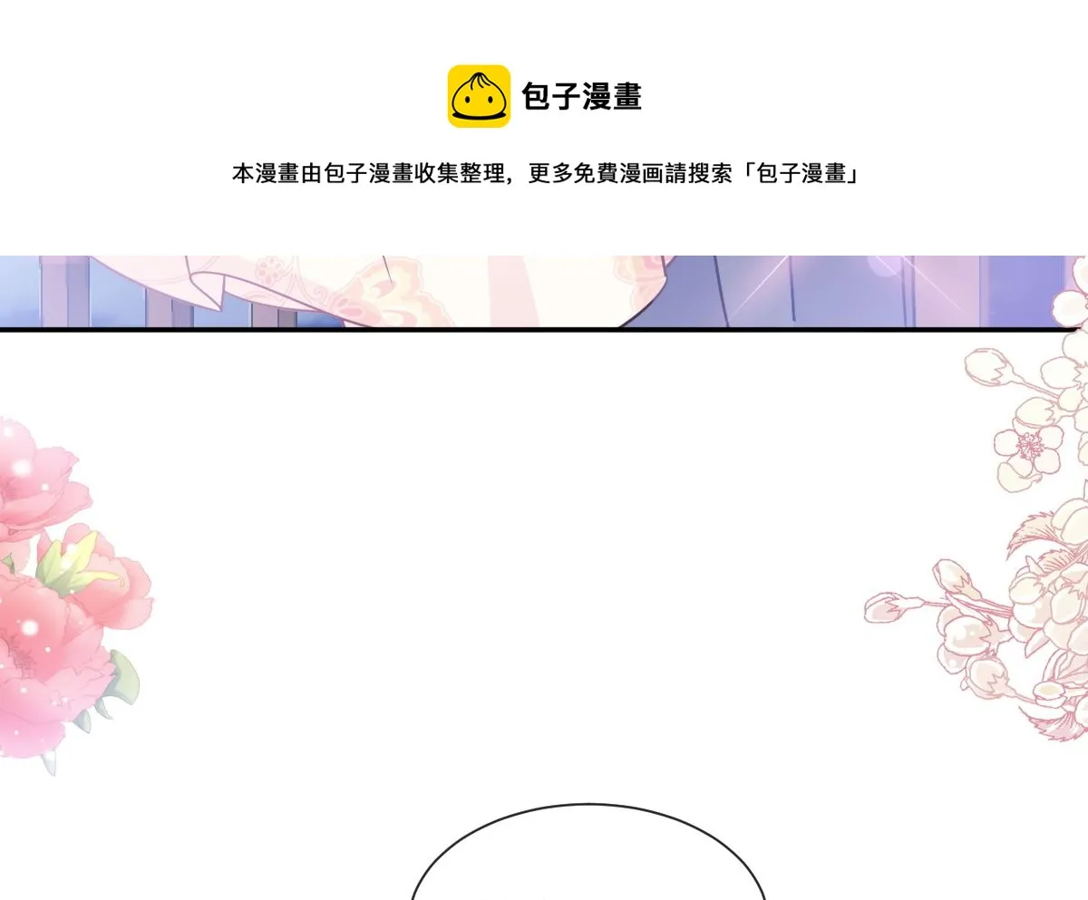 第200话 爱的焰火 第77页