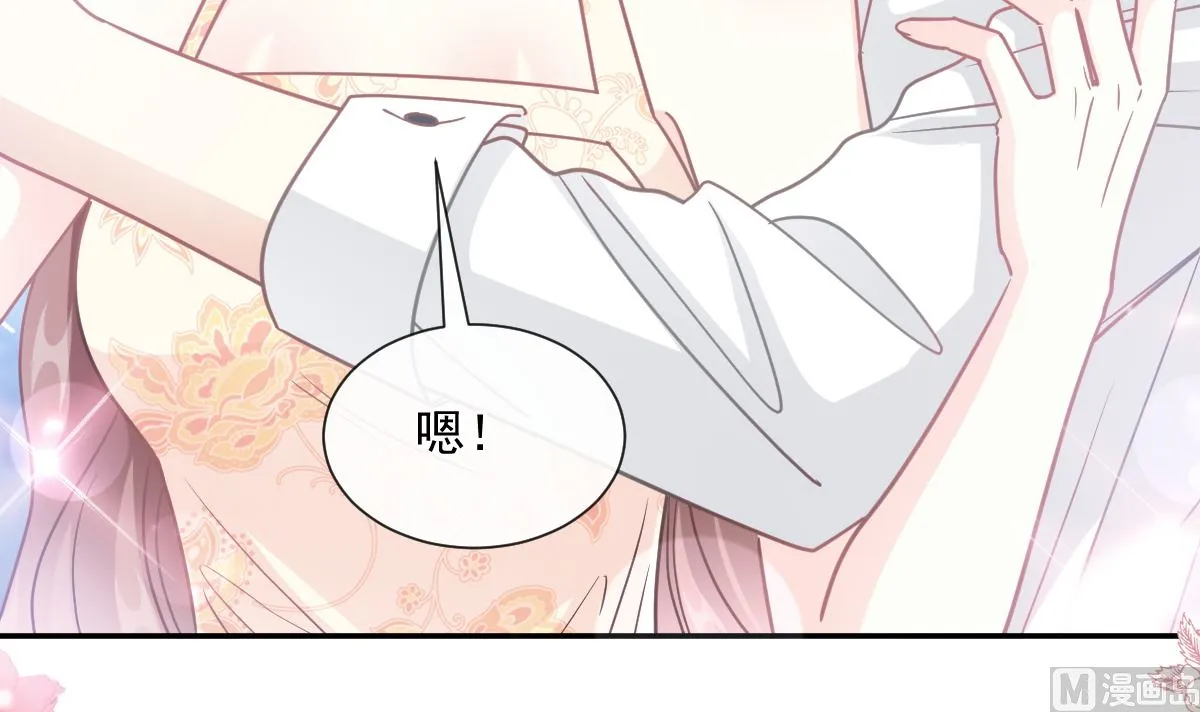 第200话 爱的焰火 第84页