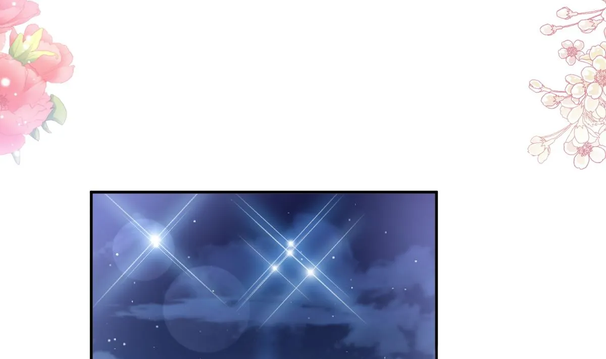 第200话 爱的焰火 第85页