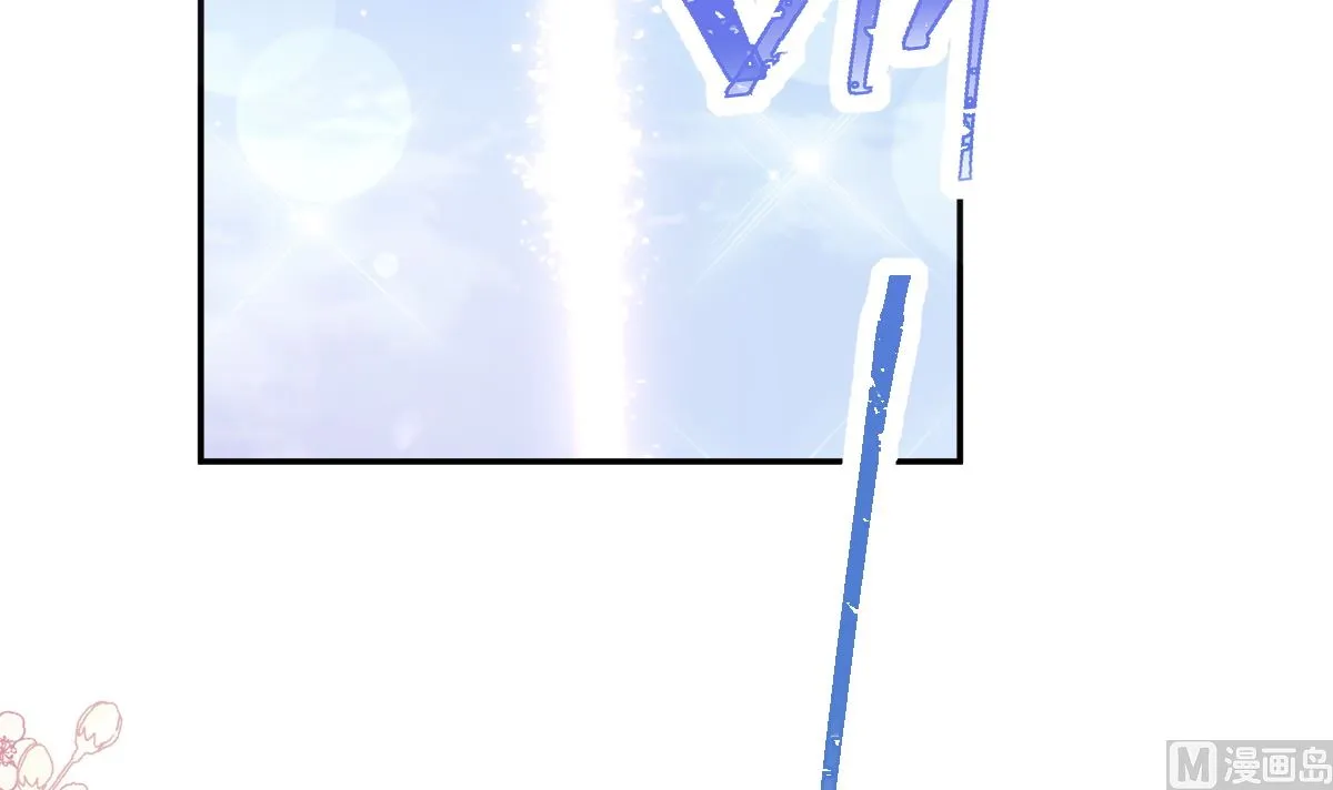 第200话 爱的焰火 第87页