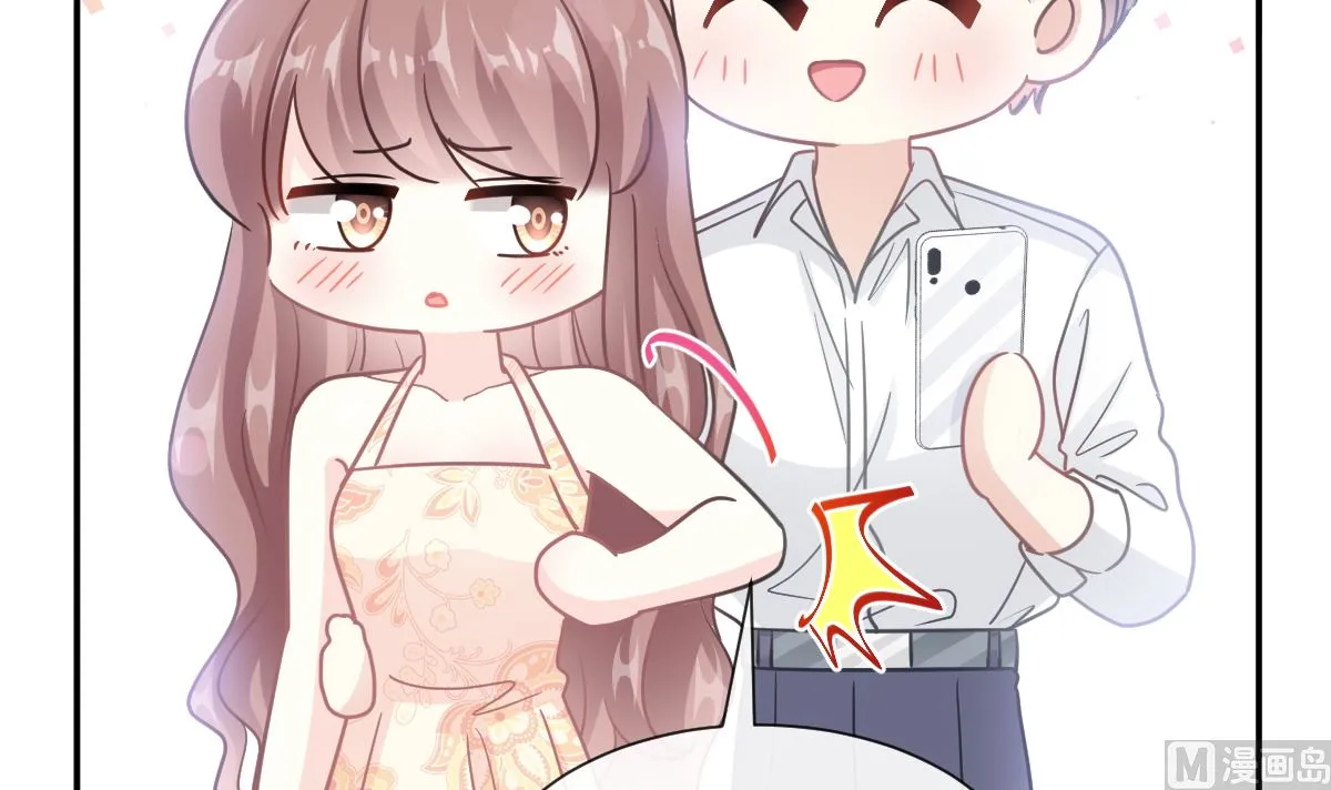 第200话 爱的焰火 第96页