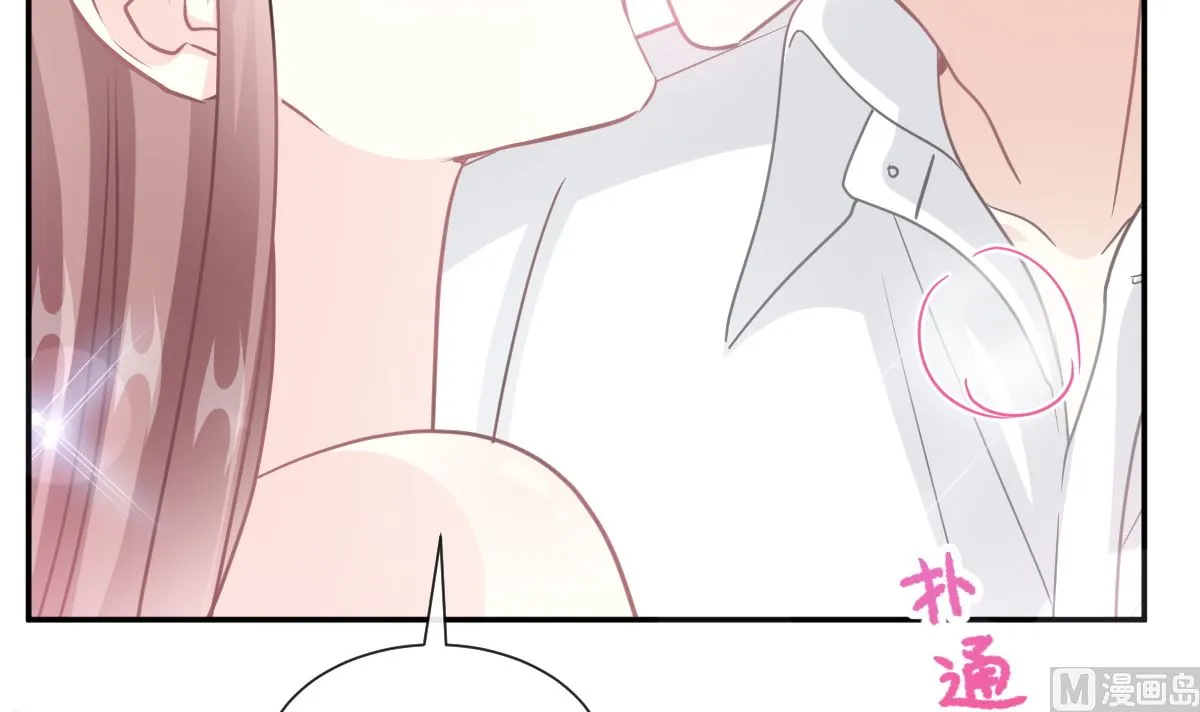 第200话 爱的焰火 第102页