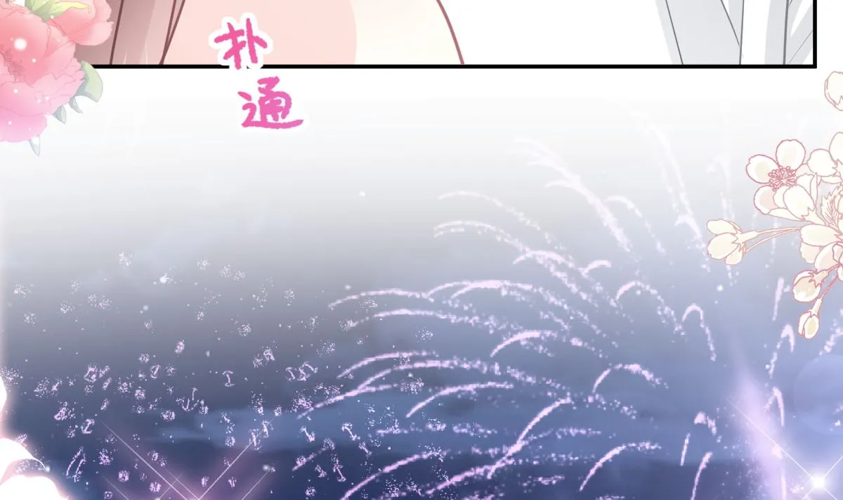 第200话 爱的焰火 第106页