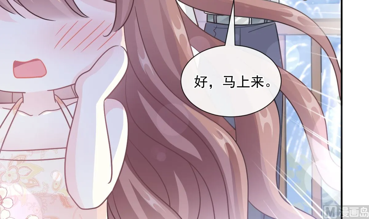第200话 爱的焰火 第117页
