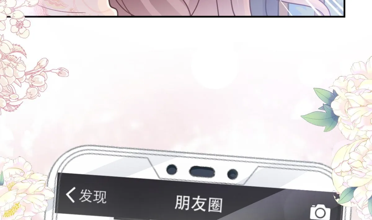 第200话 爱的焰火 第118页