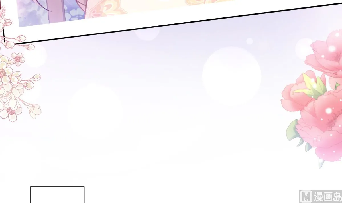 第200话 爱的焰火 第126页