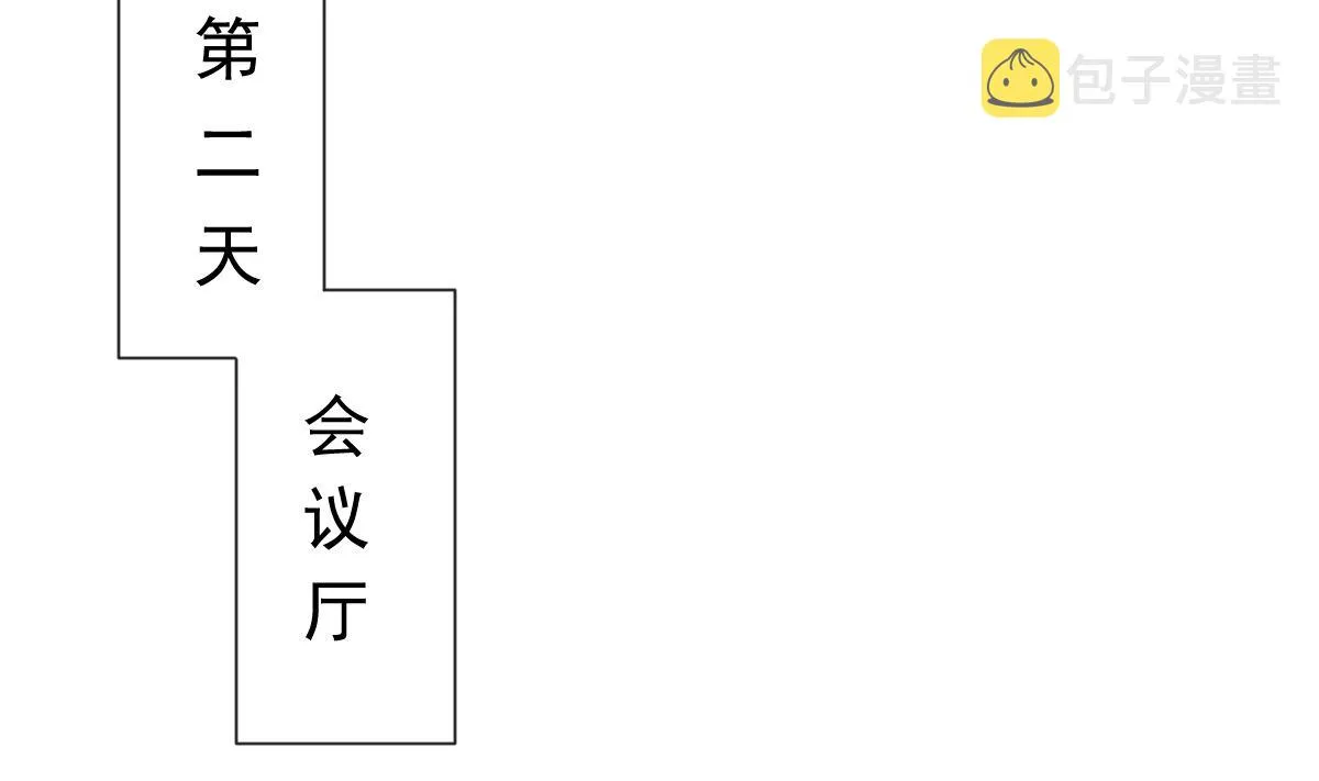 第200话 爱的焰火 第127页