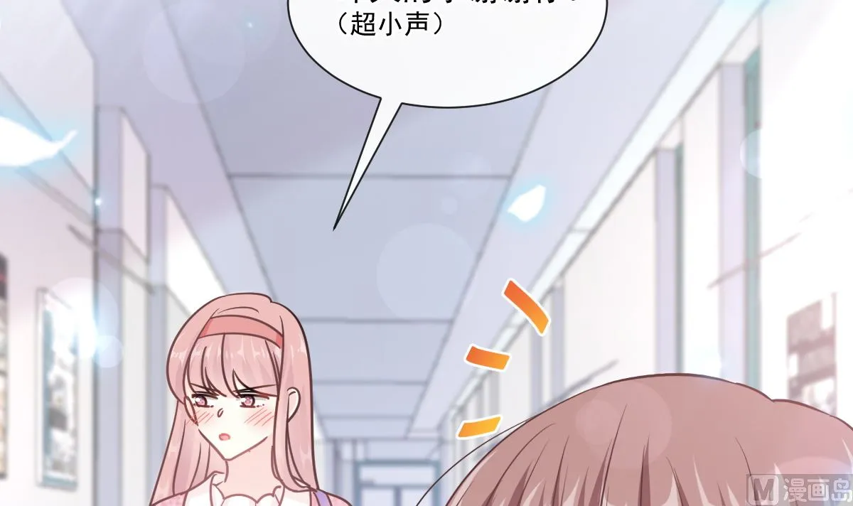 第200话 爱的焰火 第129页