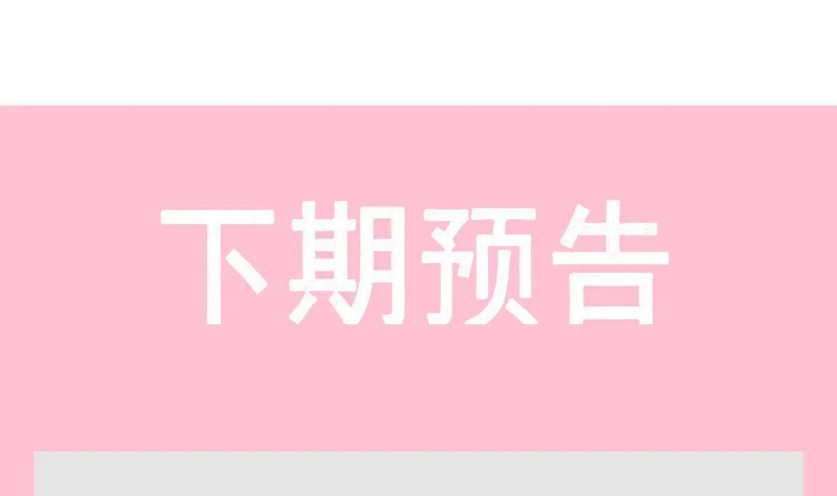 第200话 爱的焰火 第136页