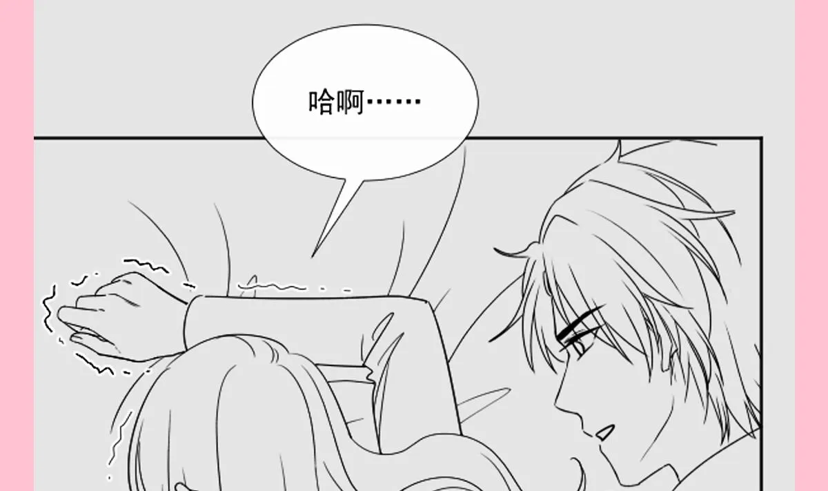 第200话 爱的焰火 第137页