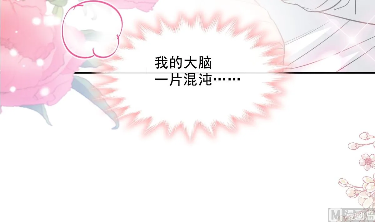 第201话 情动按摩 第99页