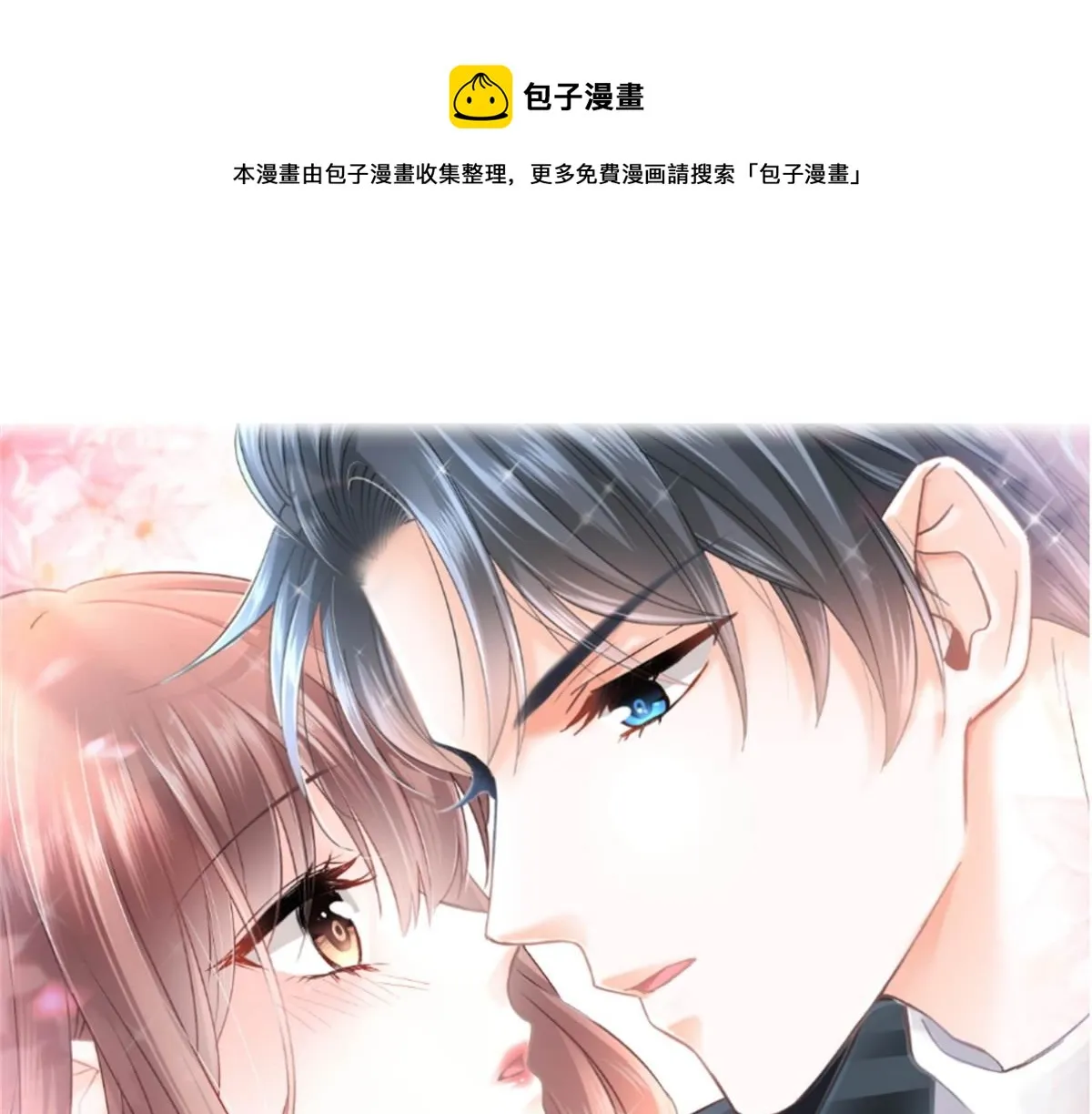 第202话 被玩弄了？！ 第1页