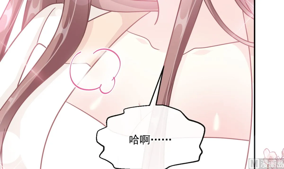 第202话 被玩弄了？！ 第6页