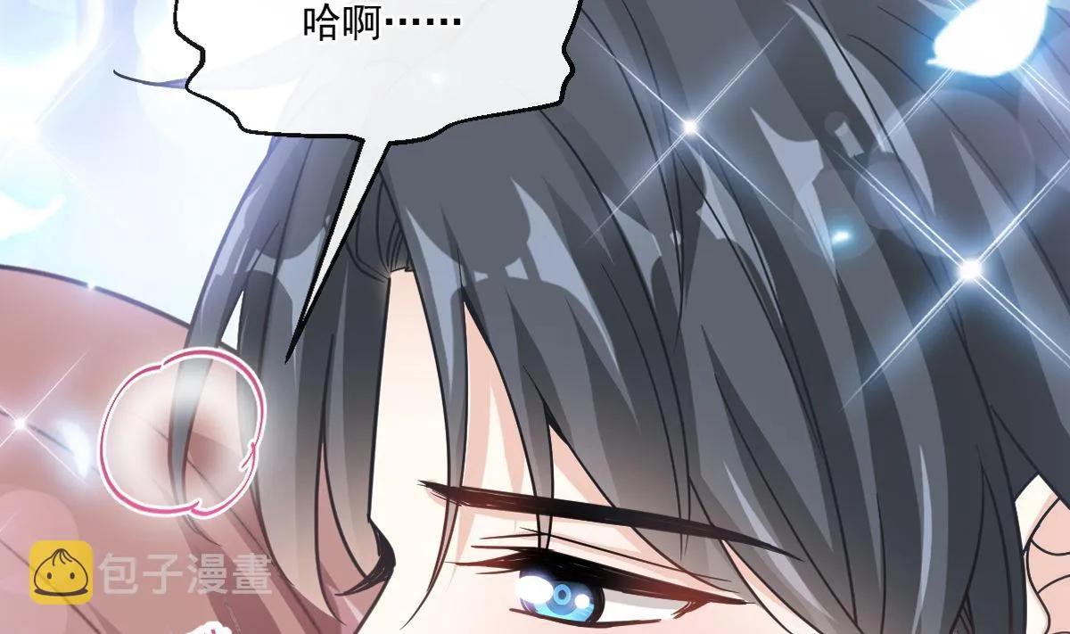 第202话 被玩弄了？！ 第8页