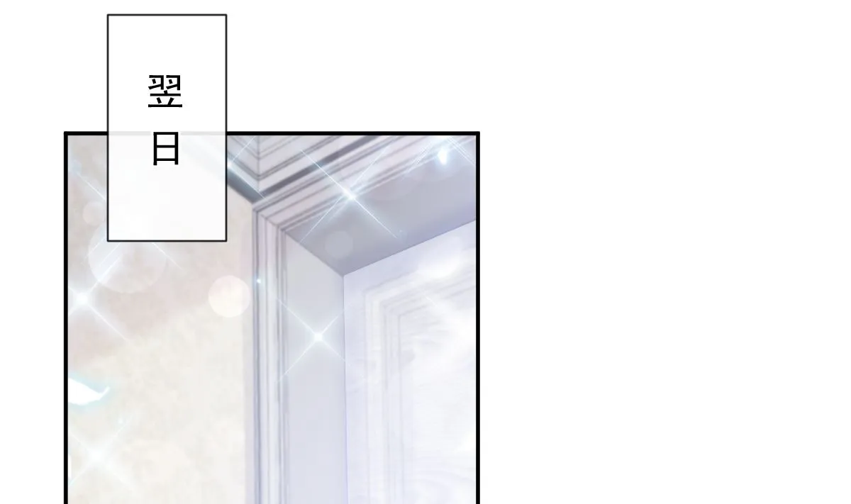 第202话 被玩弄了？！ 第13页