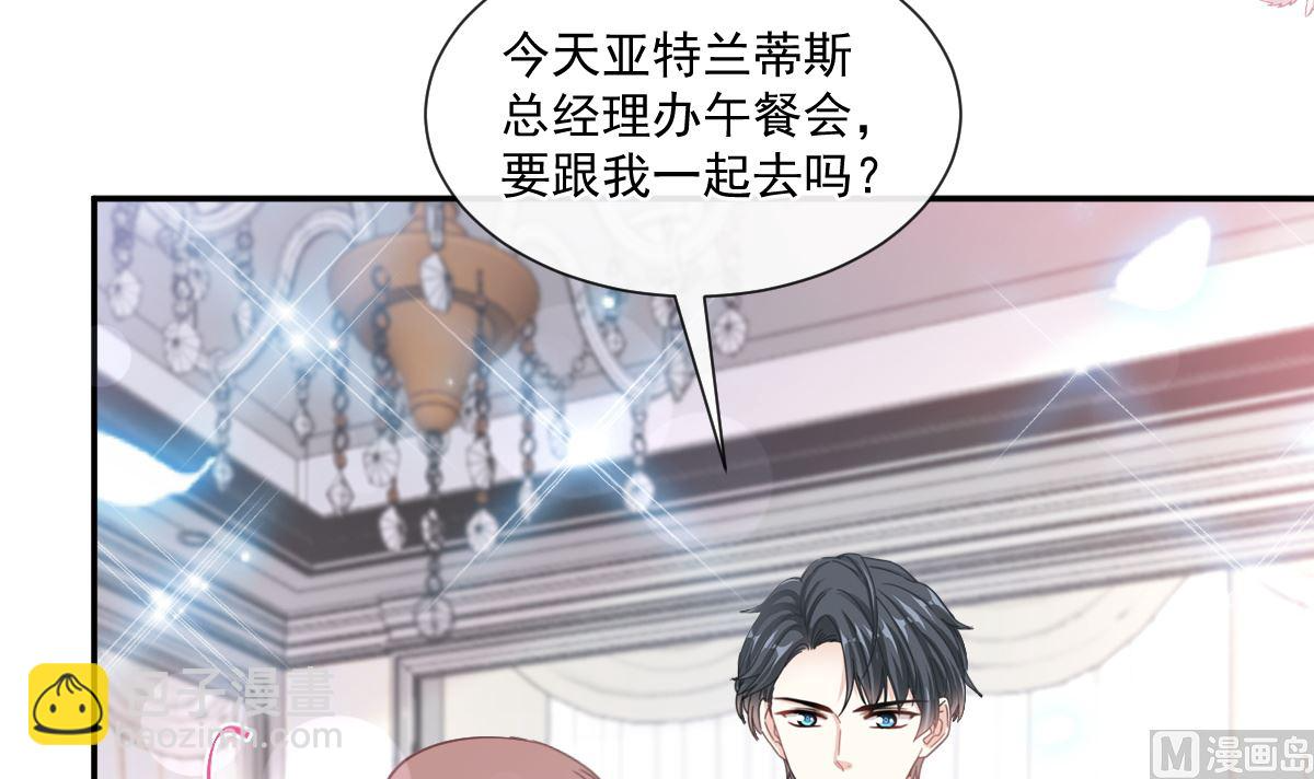 第202话 被玩弄了？！ 第15页