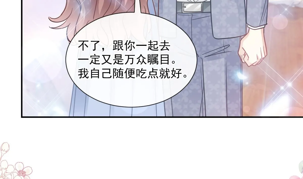 第202话 被玩弄了？！ 第17页
