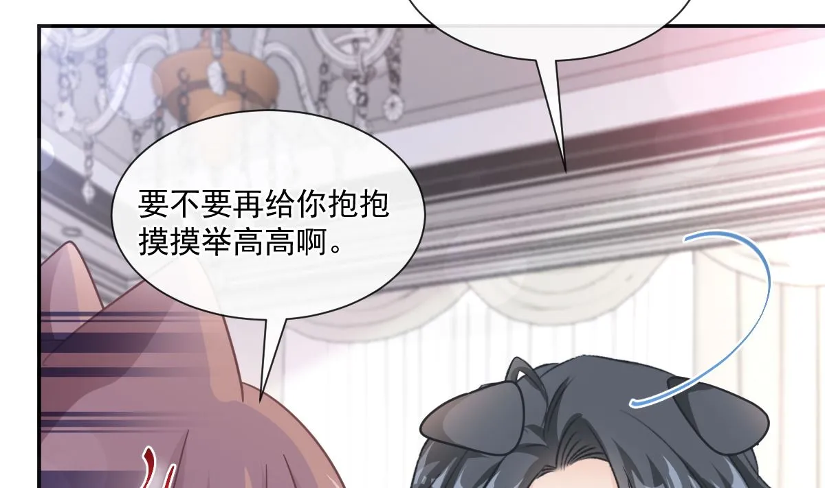 第202话 被玩弄了？！ 第22页