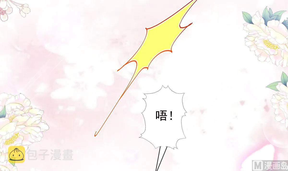 第202话 被玩弄了？！ 第30页