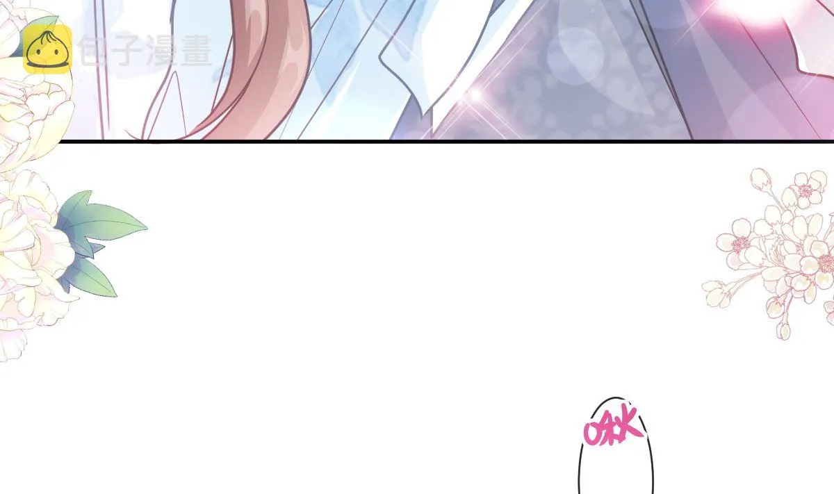 第202话 被玩弄了？！ 第34页