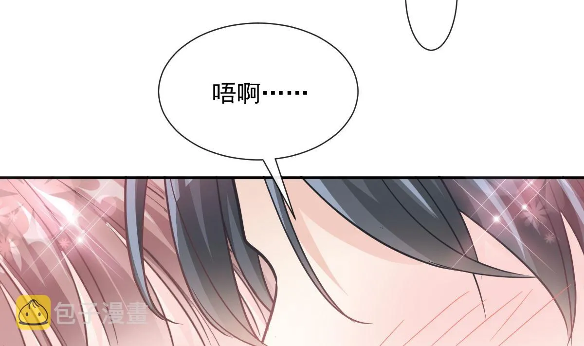 第202话 被玩弄了？！ 第35页