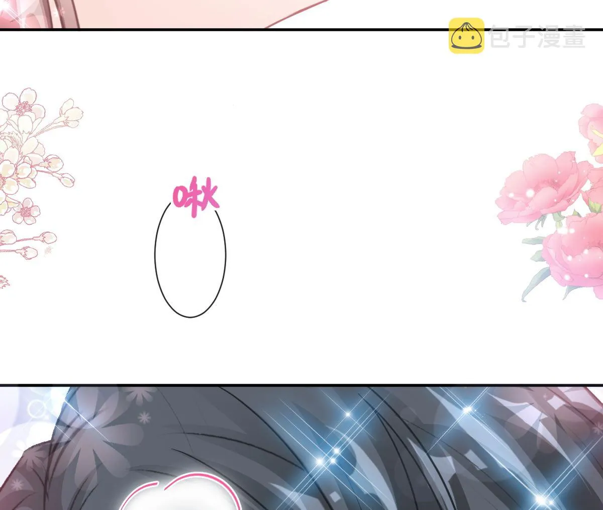第202话 被玩弄了？！ 第37页