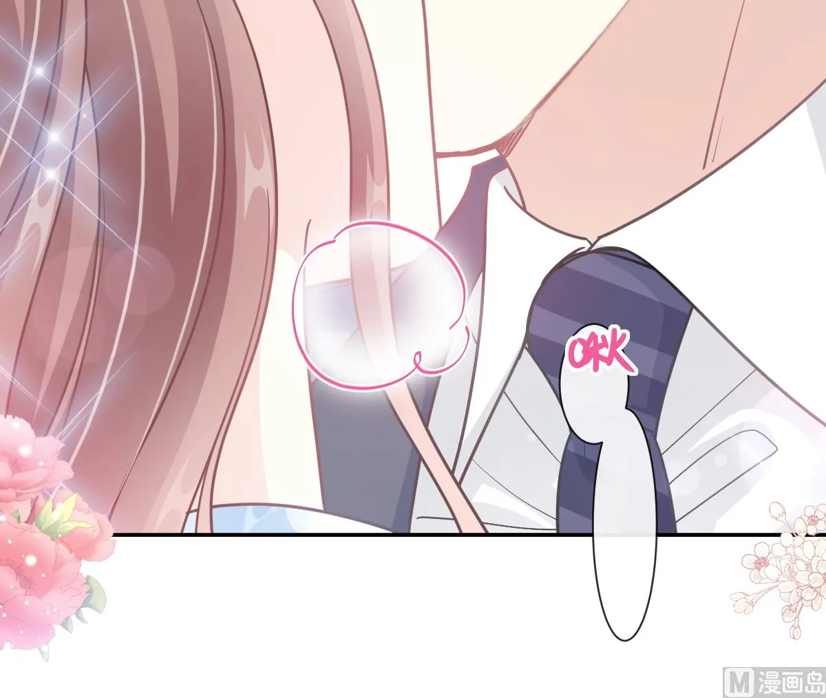 第202话 被玩弄了？！ 第39页