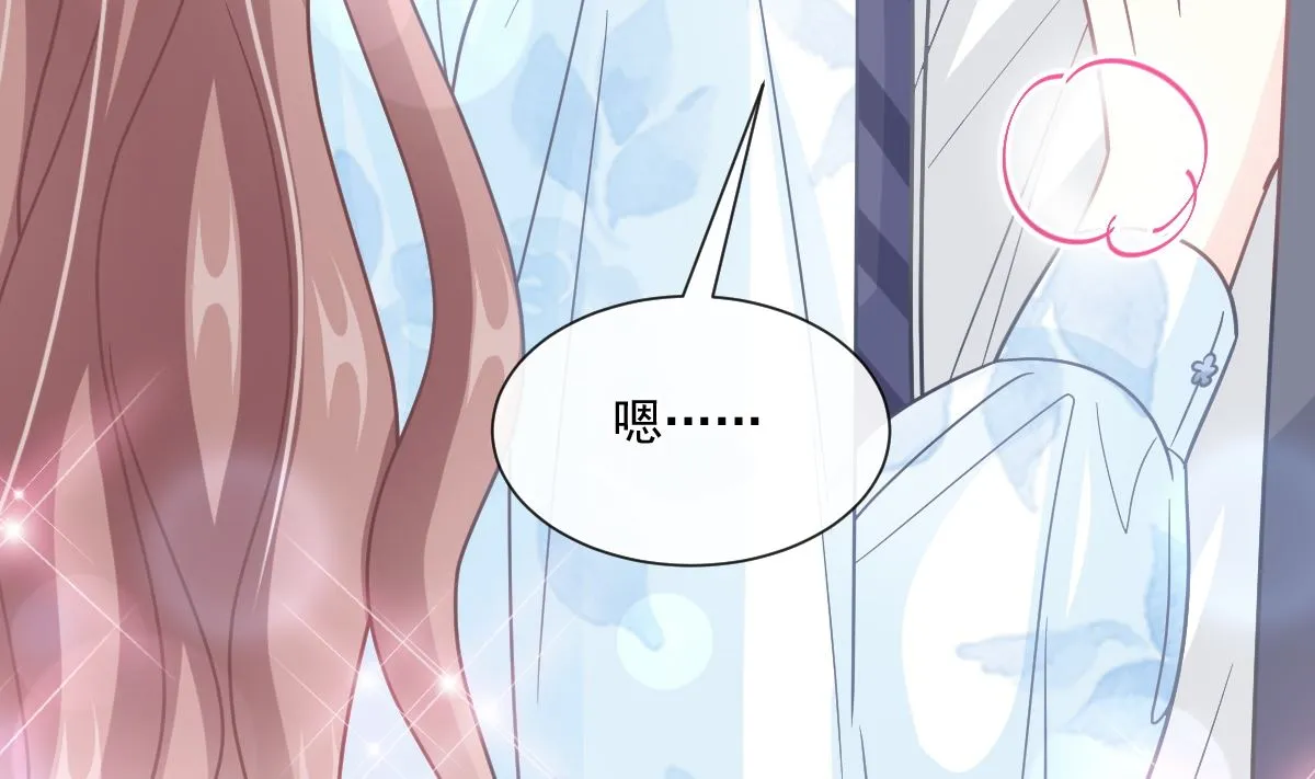 第202话 被玩弄了？！ 第46页