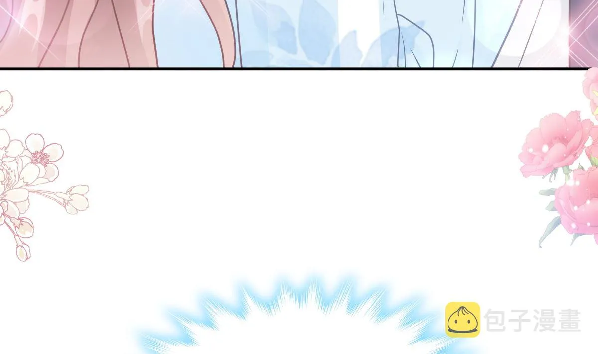 第202话 被玩弄了？！ 第47页