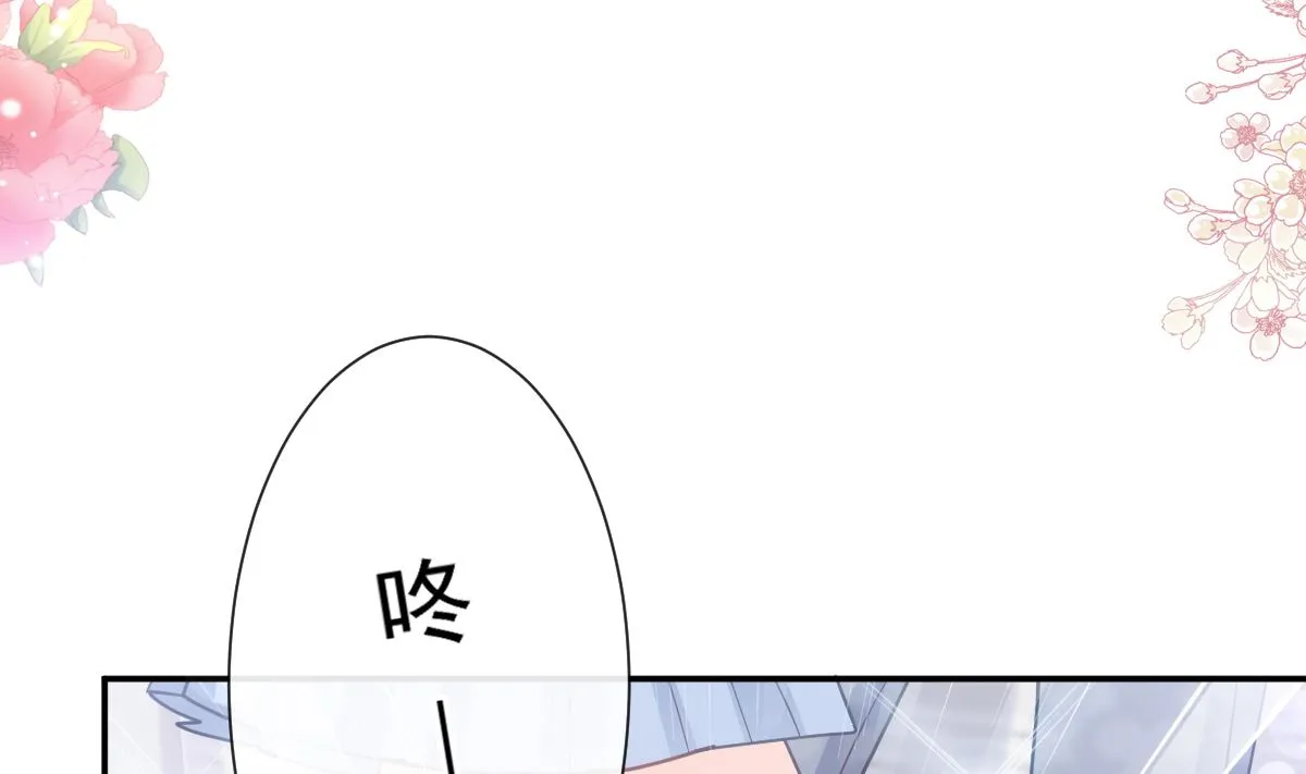 第202话 被玩弄了？！ 第50页