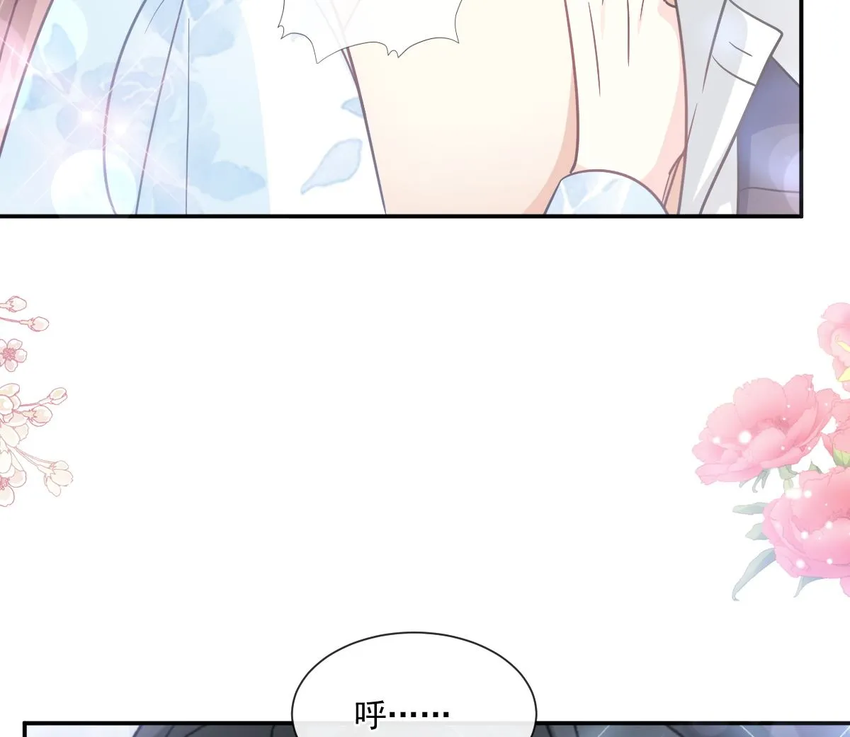 第202话 被玩弄了？！ 第61页