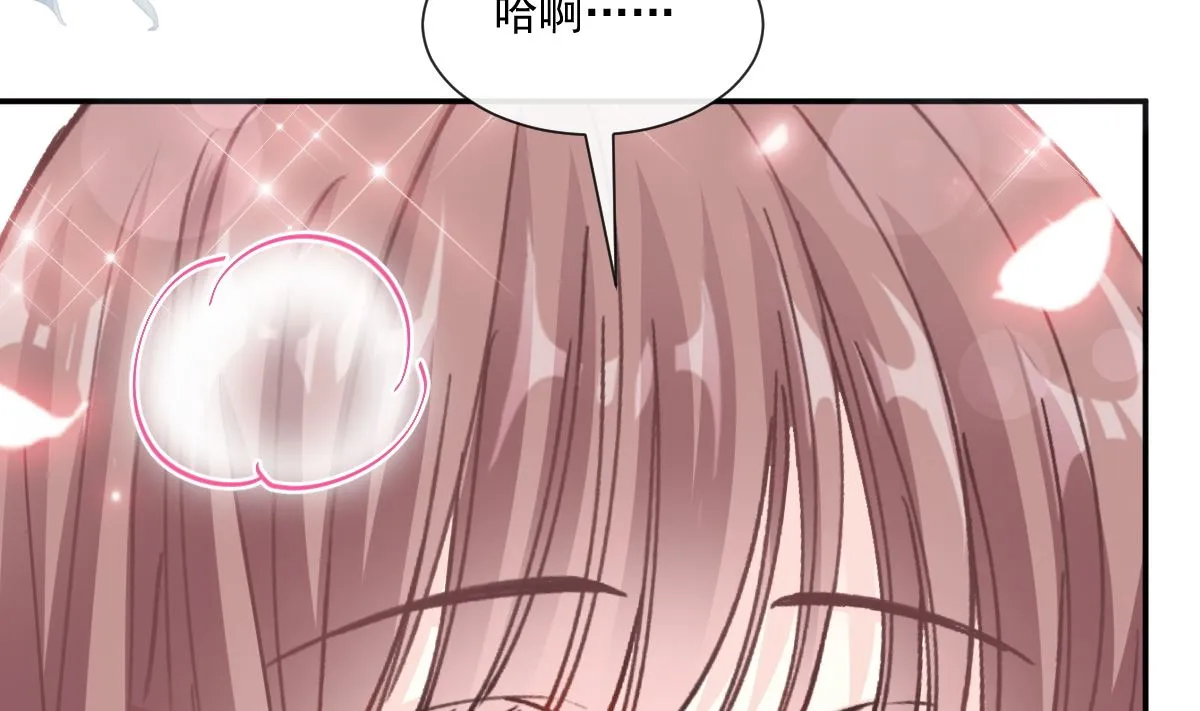 第202话 被玩弄了？！ 第67页
