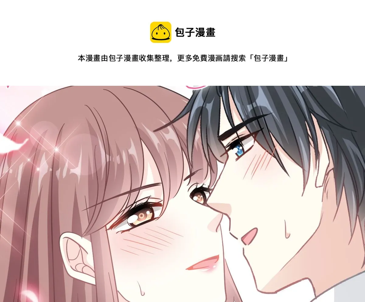 第202话 被玩弄了？！ 第71页