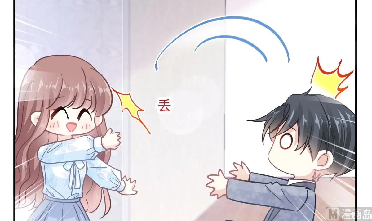 第202话 被玩弄了？！ 第78页
