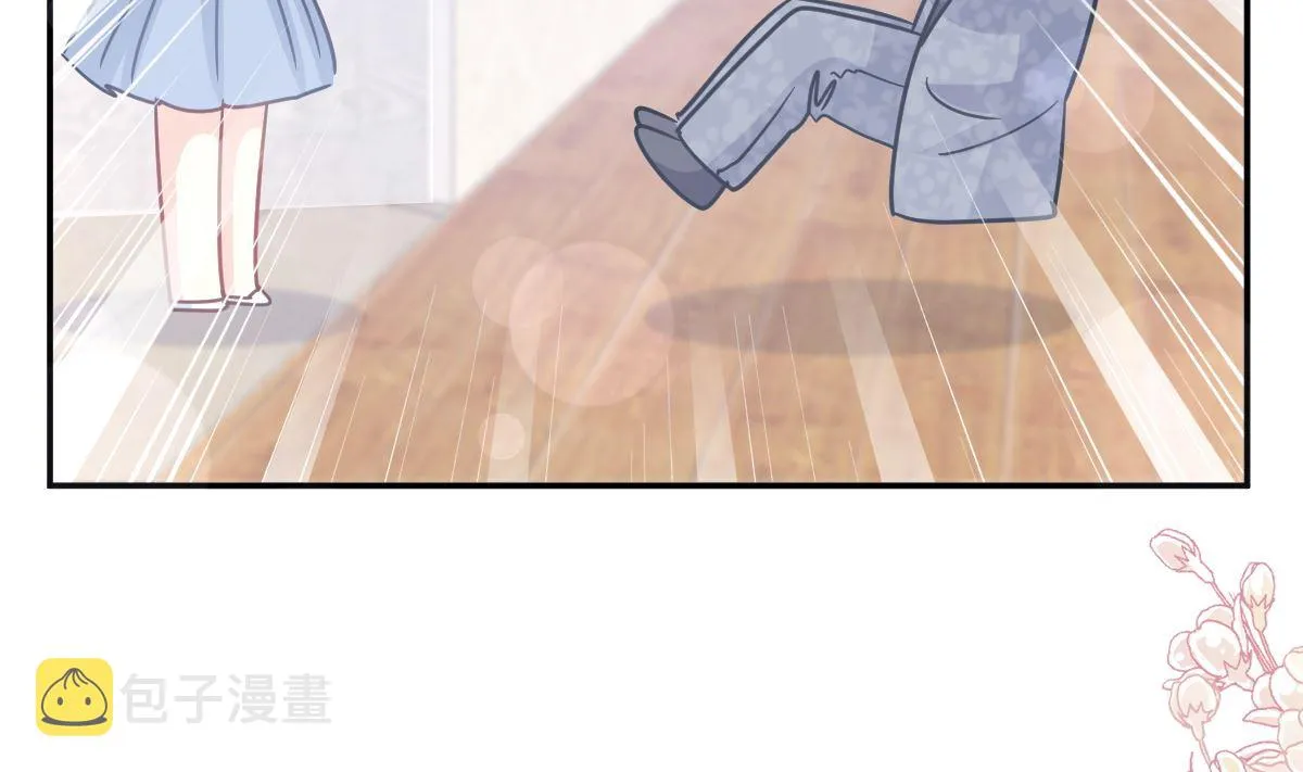 第202话 被玩弄了？！ 第79页