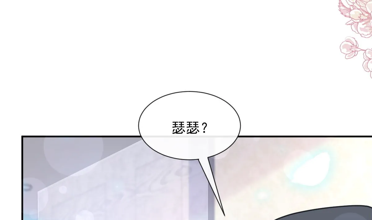 第202话 被玩弄了？！ 第80页