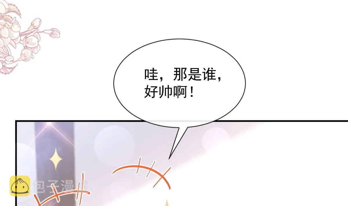 第202话 被玩弄了？！ 第88页