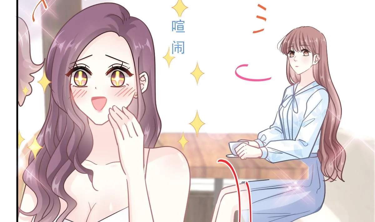 第202话 被玩弄了？！ 第89页