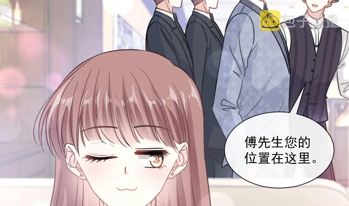 第202话 被玩弄了？！ 第97页