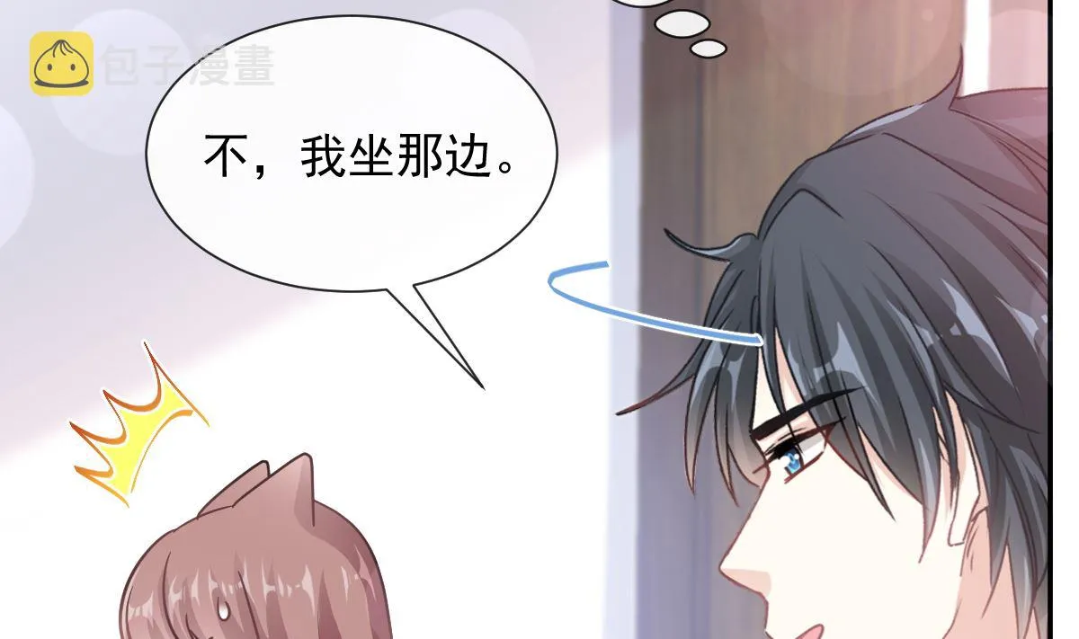 第202话 被玩弄了？！ 第100页
