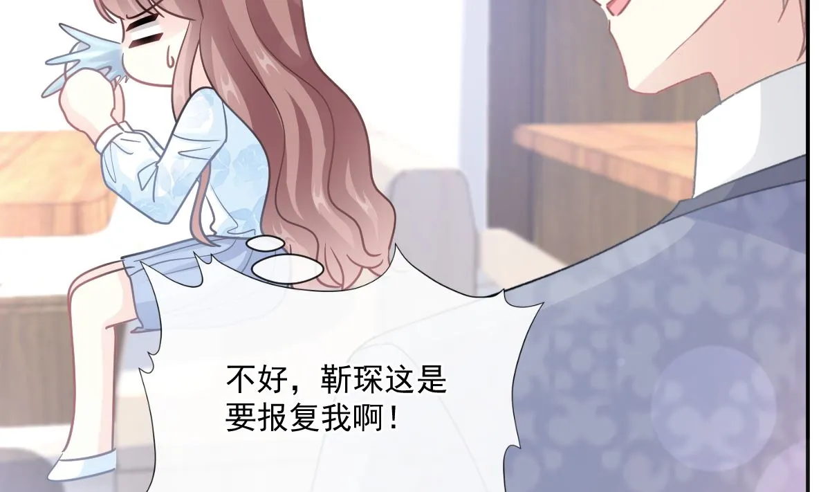 第202话 被玩弄了？！ 第101页