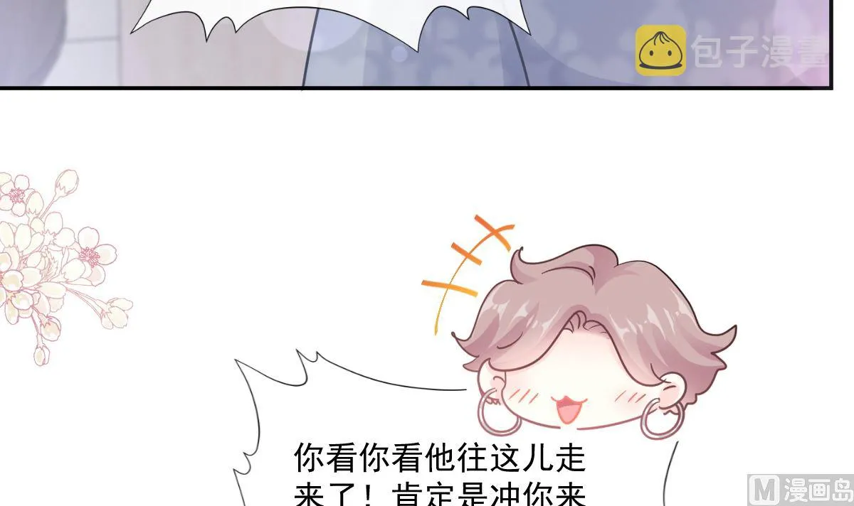 第202话 被玩弄了？！ 第102页
